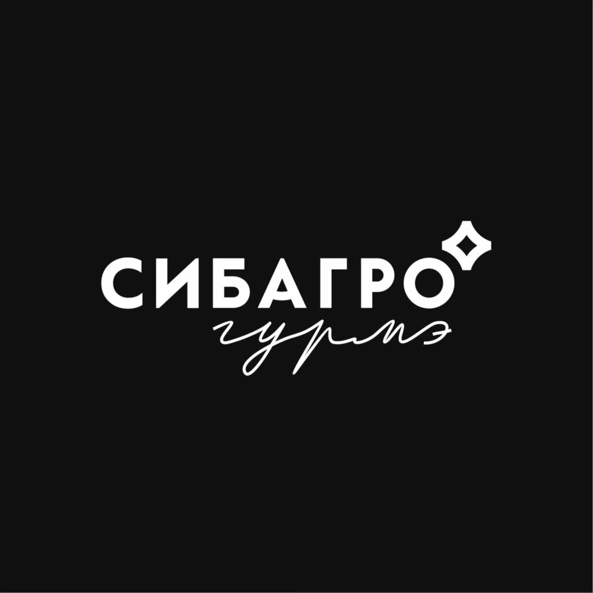 Кофе с собой в центре